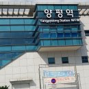 양평파크골프장 이미지