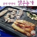 만천LH아파트 이미지