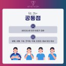 목동제이의원 이미지