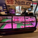 팔팔한우 이미지