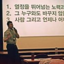 김세현과 좋은 친구들 이미지