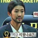 텐미닛소개팅 | 로테이션소개팅 찐 후기_02