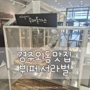산업로1-12 이미지