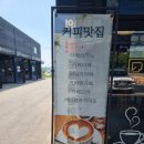 안녕셀프하우스세차장 | 파주 실내 셀프 세차장 골드워시 역대급 시설 개러지 요금, 완벽한 세차 순서 꿀팁 총정리