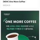 앱모어커피