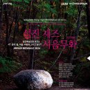 무화지 이미지