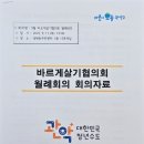 성현동-11 이미지
