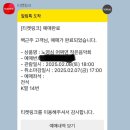 작은음악회 | 250208/ 노영심 어쩌면 작은 음악회 후기