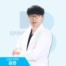 서울바른신경외과의원 이미지