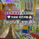 상모로-12 이미지