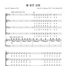 영진교회