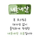 프라하우스 | 임신 33주차 | 임산부 손목보호대 프라하우스 vs 마더스베이비 내돈내산 비교 후기 (사진있음)
