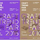 청화 호족반 이미지