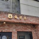 성산펜션 이미지