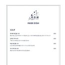 은하수[:天の河] 이미지