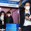 윤대통령처남 기소 이미지