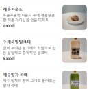 딥인버터
