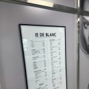아이드블랑두정점