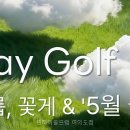 핀하이골프랩 네이버블로그