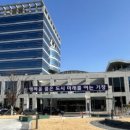 기장도예관광힐링촌 이미지