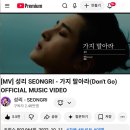 성리 가지말아라 다음앱에서▶️ 이미지