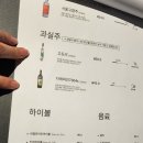 리파인 범계점 이미지