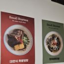 정원족발 네이버블로그