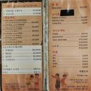 4960 | [인천 맛집] 다올 조개구이 - 서울 근교 인천 여행 조개구이 무한리필, 웨이팅 후기