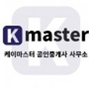 선릉제일공인중개사사무소 이미지