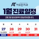 이모든치과의원 이미지