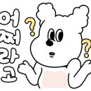 올더 웨이 이미지