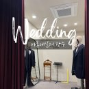 11500-7-03-06 | W14. 광주 맞춤예복 바론테일러 후기｜웨딩패키지 할인·맞춤셔츠까지 디테일하게