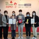 사랑나눔케어 이미지