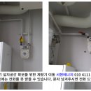 유승세탁 이미지