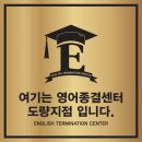 파리바게뜨도량점