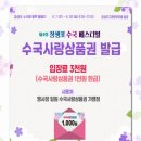 댕냥밥상 이미지