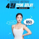 더마름 잠실점 네이버블로그