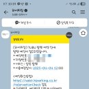 신한 글로벌체크카드 인천공항 발렛파킹 무료 이용 후기 (feat.삼성 스카이패스 카드)