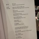 봄경