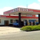 유공주유소 이미지