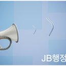 한·미 행정사사무소 이미지