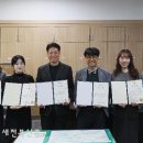 으뜸종합건축 새전북신문