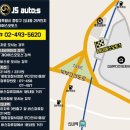 제이에스오토스 - 성남시 수정구 신촌남로 31-4 | 제이에스오토스 신차 패키지 후기