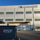 동양화공기계 이미지