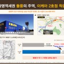 삼송 신세계스타필드 앞 네이버블로그