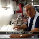 한땀수선집 이미지