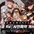 카이로스 PC방 이미지