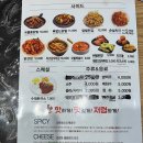 홍춘천치즈닭갈비고덕 이미지