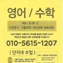 연수고등학교 내 이미지