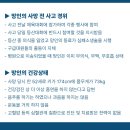 노무케어